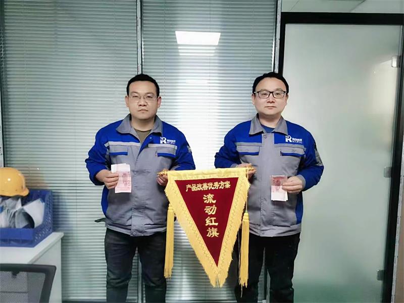 董亞京、范建剛榮獲公司《產(chǎn)品改善優(yōu)秀方案》獎(jiǎng)