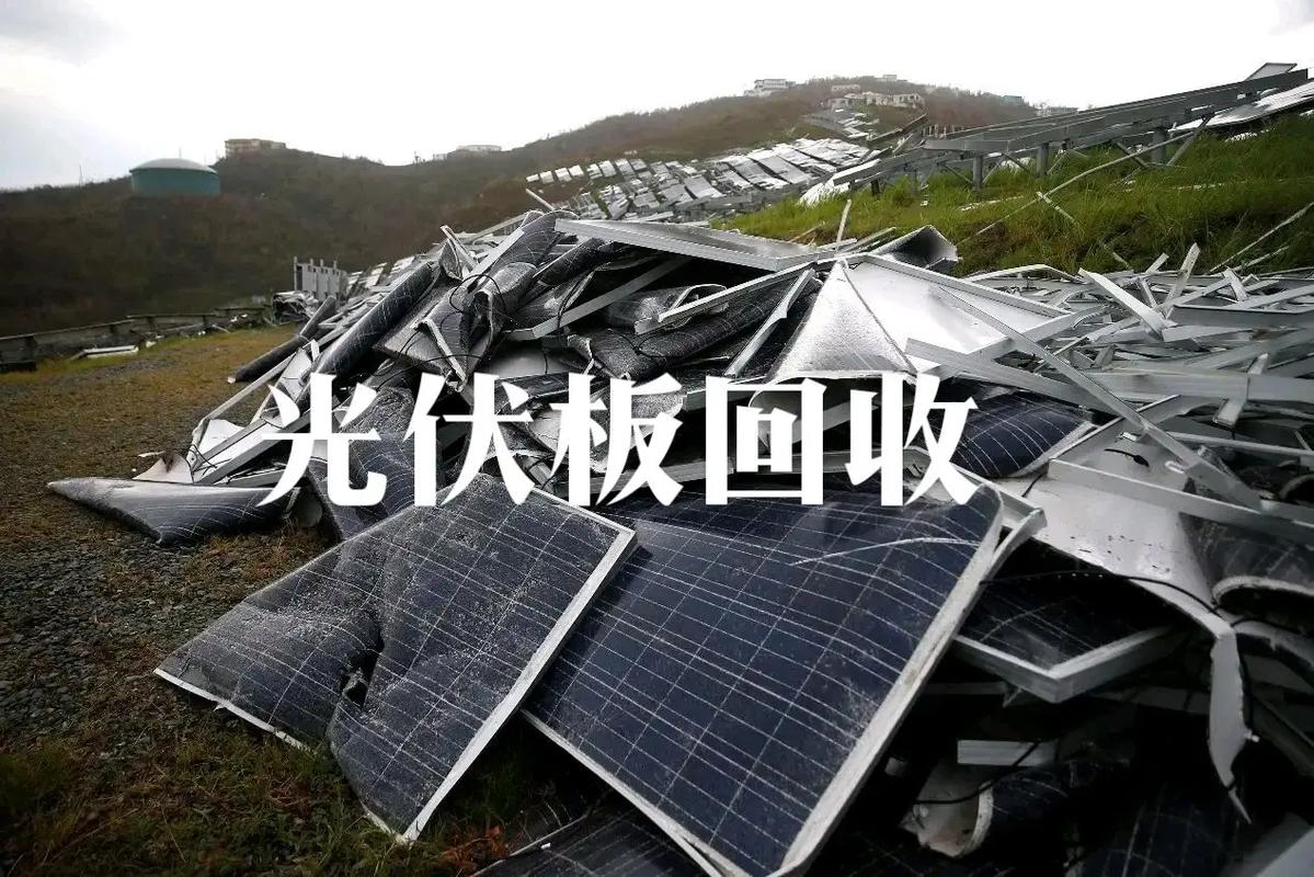廢舊光伏組件回收分解過程三步驟過程:全是干貨